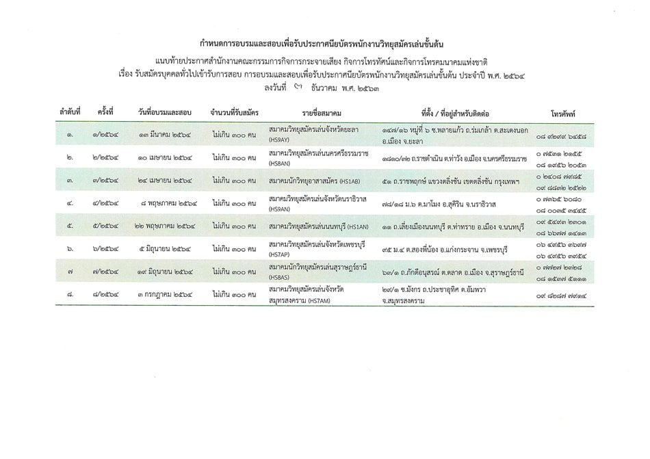 Doc40_004.jpg