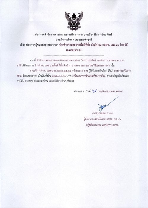 1จ้างทำความสะอาด.jpg