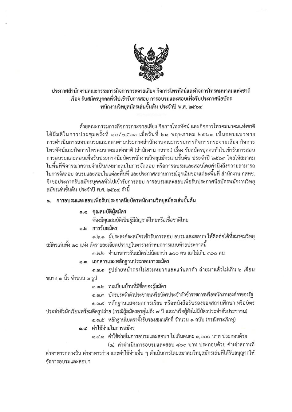 Doc40_001.jpg