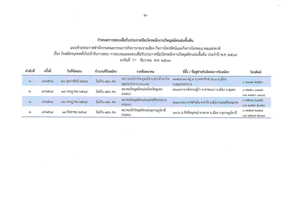 Doc40_005.jpg