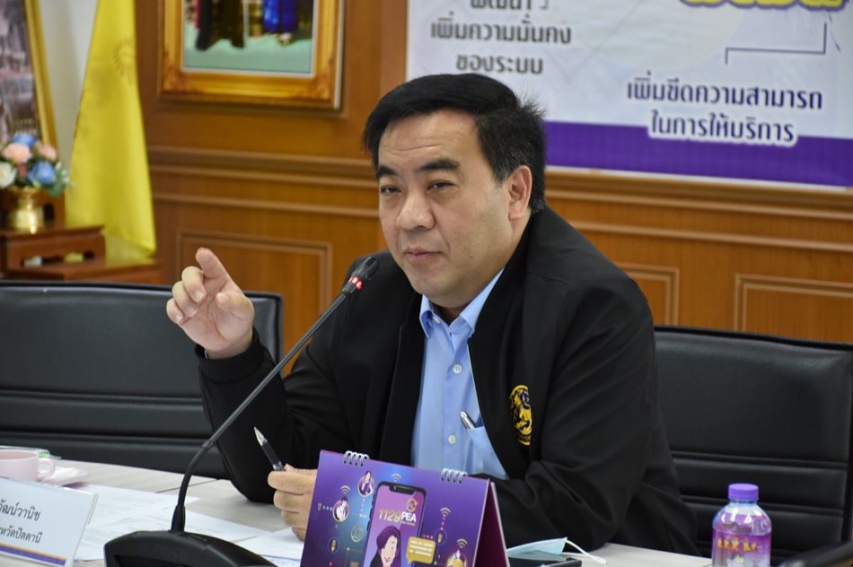 ประชุมแผนงานปรับปรุงระบบไฟฟ้าเป็นเคเบิล_1.jpg