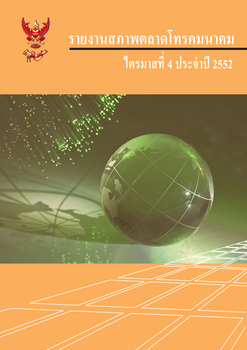 market_2552_4.jpg