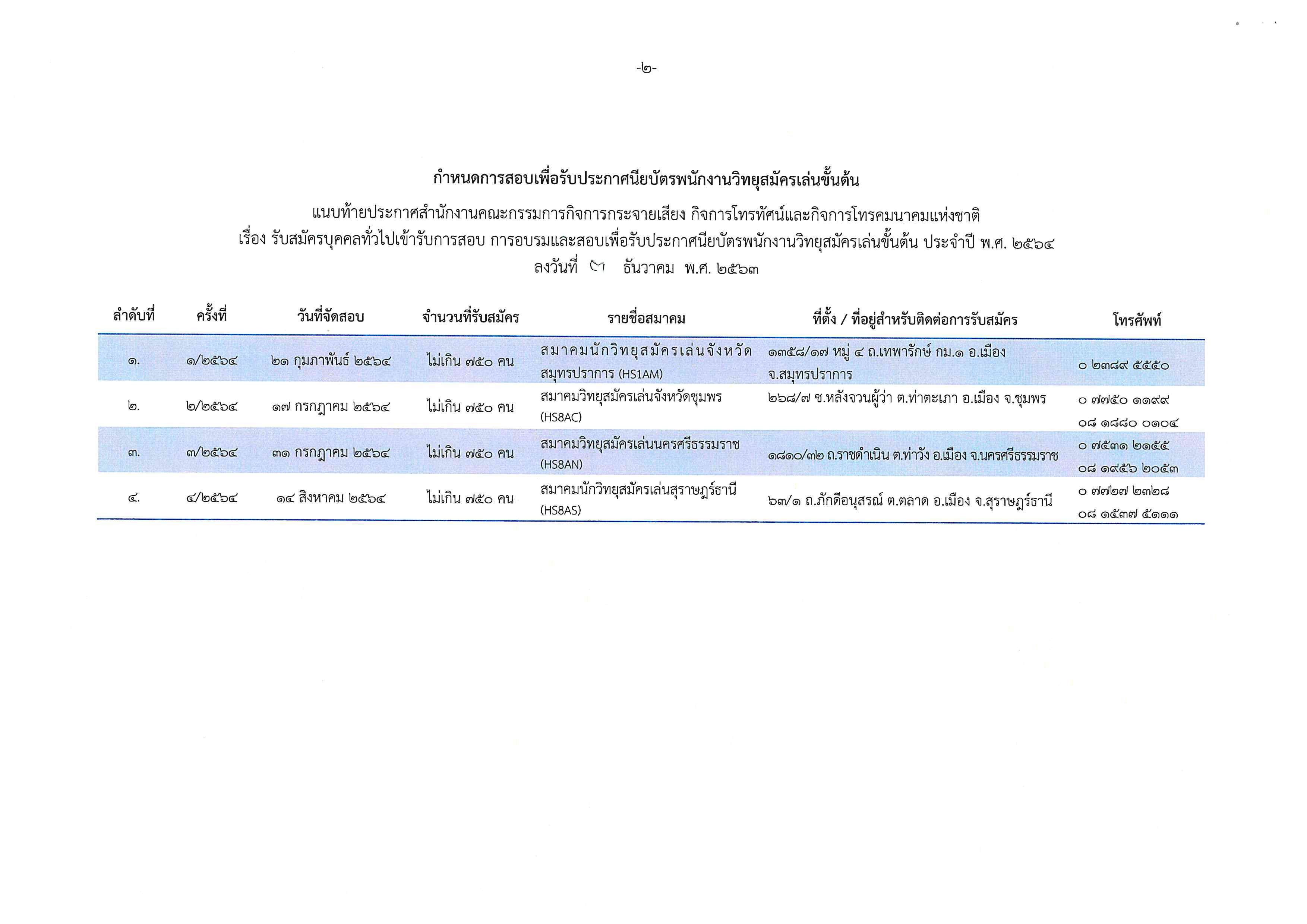 Doc40_005.jpg Doc40_005.jpg
