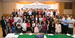 โครงการอบรมการเสริมสร้างความรู้ความเข้าใจเกี่ยวกับกฎหมายและหลักเกณฑ์การกำกับดูแลด้านกิจการกระจายเสียงและกิจการโทรทัศน์ สำหรับผู้ประกอบกิจการ หน่วยงานของรัฐ และประชาชนทั่วไป 