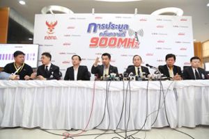 ผ่านไป 26 ชั่วโมง การประมูลคลื่นความถี่ย่าน 900 MHz ราคาทะลุ 200% ของมูลค่าคลื่น