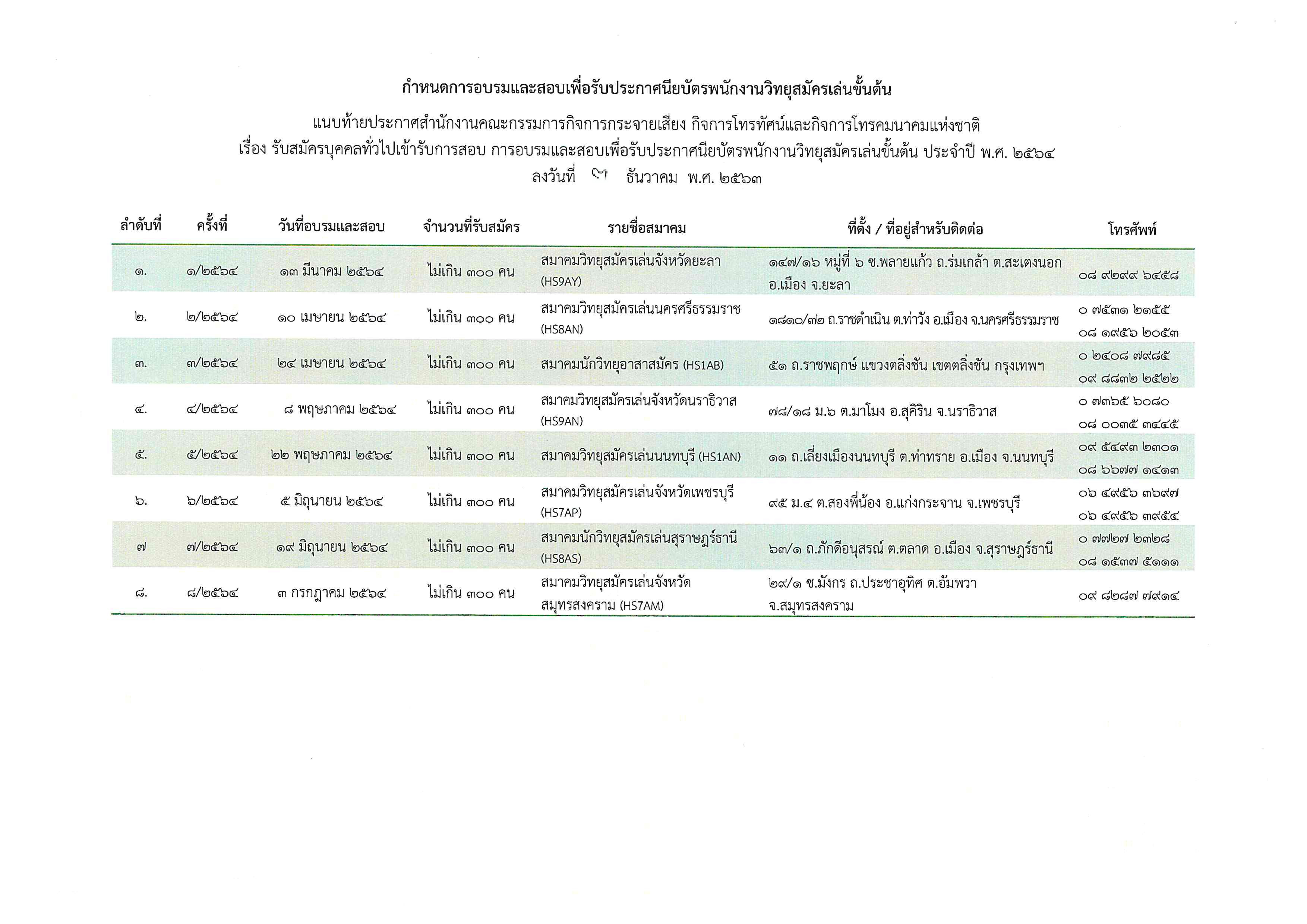 Doc40_004.jpg Doc40_004.jpg