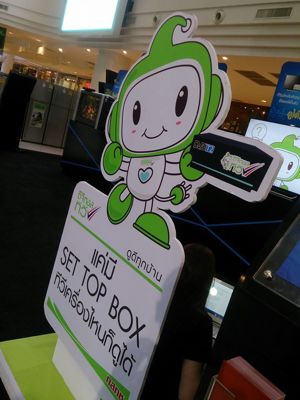 สำนักงาน กสทช. จัดกิจกรรม Digital TV Roadshow สาธิตการรับชม แนะนำและให้ความรู้เกี่ยวกับ"ดิจิตอลทีวี"