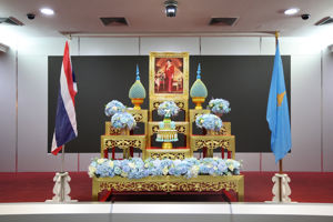 กิจกรรมบริจาคโลหิตเพื่อถวายเป็นพระราชกุศลแด่สมเด็จพระนางเจ้าสิริกิต์ พระบรมราชชนนีพันปีหลวงและพระบาทสมเด็จพระเจ้าอยู่หัว