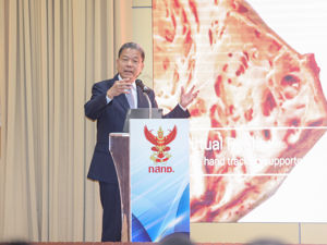 กิจกรรม NBTC Accessible Touch 2024