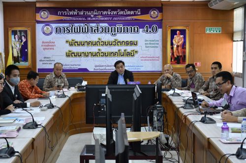 ประชุมคณะทำงานขับเคลื่อนแผนการดำเนินงานก่อสร้างตามแผนงานปรับปรุงระบบไฟฟ้าเป็นเคเบิลใต้ดิน 1 จังหวัด 1 ถนน เพื่อเฉลิมพระเกียรติ
