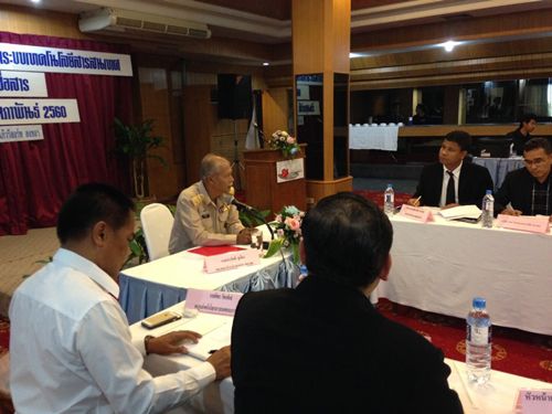ผู้อำนวยการสำนักงาน กสทช.เขต 4 (สงขลา) เข้าร่วมประชุมคณะทำงานประสานงานพัฒนาระบบเทคโนโลยีสารสนเทศและการสื่อสาร