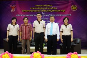 งานแถลงข่าวและพิธีเปิดการลงทะเบียนซิมการ์ดแบบเติมเงินด้วยระบบคอมพิวเตอร์ โดยใช้ฐานข้อมูลทะเบียนราษฎร์