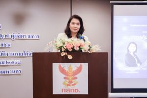 การอบรมเชิงปฏิบัติการ "การส่งเสริมการรวมกลุ่มของผู้รับใบอนุญาต ผู้ผลิตรายการ และผู้ประกอบวิชาชีพสื่อมวลชนในกิจการกระจายเสียงและกิจการโทรทัศน์ให้ปฏิบัติงานภายใต้จริยธรรมสื่อ"