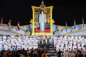 พิธีถวายเครื่องราชสักการะและวางพานพุ่ม และพิธีจุดเทียนถวายพระพรชัยมงคล พระนางเจ้าสิริกิติ์ พระบรมราชินีนาถ พระบรมราชชนนีพันปีหลวง เนื่องในโอกาสวันเฉลิมพระชนมพรรษา