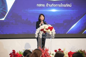 กสทช. ศาสตราจารย์กิตติคุณ ดร. พิรงรอง รามสูต