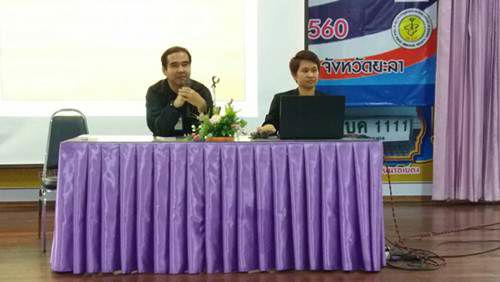 เป็นวิทยากรบรรยาย และออกหน่วยบริการใบอนุญาตวิทยุคมนาคมนอกสถานที่ จังหวัดยะลา