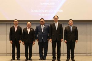 สำนักงาน กสทช. จัดการประชุมรับฟังความคิดเห็นสาธารณะต่อ (ร่าง) ประกาศ กสทช. เรื่อง หลักเกณฑ์และวิธีการอนุญาตให้ใช้คลื่นความถี่สำหรับกิจการโทรคมนาคมเคลื่อนที่สากล 850 MHz 1500 MHz 1800 MHz 2100 MHz 2300 MHz และ 26 GHz ครั้งที่ 2