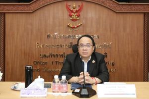 การประชุมติดตามความคืบหน้าการดำเนินงานตามแผนการจัดระเบียบสารสื่อสาร พ.ศ. 2566 – 2567 และแผนการนำสายสื่อสารลงใต้ดิน พ.ศ. 2567 ครั้งที่ 2/2568