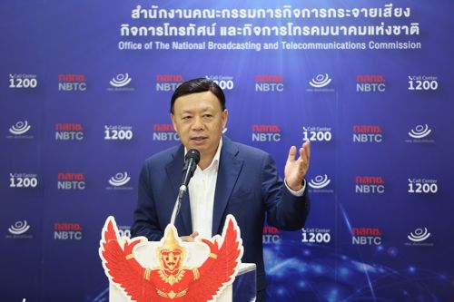 กสทช. เคาะเยียวยาคลื่น 2600 ของ อสมท คิดอายุการถือครองคลื่นความถี่ 6 ปี 5 เดือน เป็นเงิน 3,235.836 ล้านบาท  พร้อมอนุมัติเงิน 149.811 ล้านบาท สนับสนุนโรงพยาบาลและสถานพยาบาลของรัฐอีก 62 แห่ง สู้โควิด-19 และเพิ่มให้หน่วยงานหรือส่วนราชการที่มีภารกิจสนับสนุนสถานพยาบาลและโรงพยาบาลของรัฐสามารถยื่นขอการสนับสนุนได้ นอกเหนือจากสถานพยาบาลหรือโรงพยาบาลของรัฐขอรับเอง
