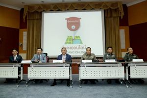 สำนักงาน กสทช.จัดงานแถลงข่าวเปิดตัวโปรแกรมประยุกต์ (แอปพลิเคชั่น) "ตู้แดงออนไลน์"