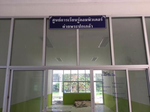 นายมาหะมะ กาเจ หัวหน้างานตรวจสอบ และ นายบัญชา บุญพันธ์ พนักงานปฏิบัติการระดับกลาง ตรวจสอบความพร้อมของศูนย์ USO Net