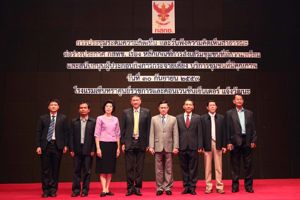 การประชุมรับฟังความคิดเห็นสาธารณะต่อร่างประกาศ กสทช. เรื่อง หลักเกณฑ์การส่งเสริมชุมชนที่มีความพร้อม และสนับสนุนผู้ประกอบการกระจายเสียง บริการชุมชนที่มีคุณภาพ